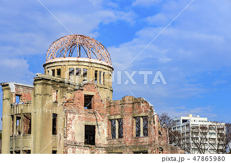 平和記念公園 原爆ドーム 平和記念公園 原爆ドーム 47865980