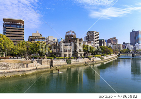 平和記念公園 原爆ドーム 平和記念公園 原爆ドーム 47865982