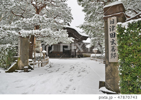 金沢市　冬の旧津田玄蕃邸 47870743