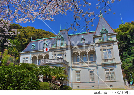 【愛媛県松山市】 萬翠荘と桜 【愛媛県松山市】 萬翠荘と桜 47873099