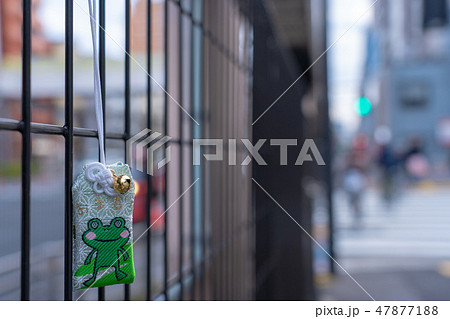 フェンスにお守り フェンスにお守り 47877188