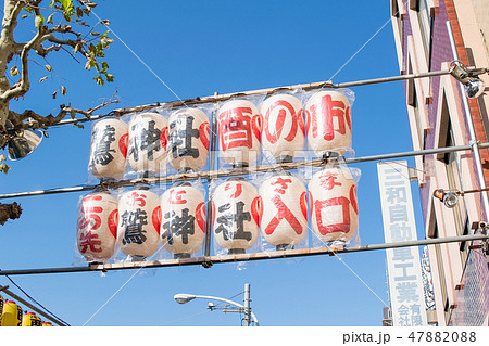 東京都　浅草　鷲神社（おおとりじんじゃ）　酉（とり）の市　三の酉 47882088