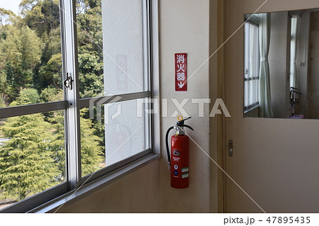 消火器 47895435