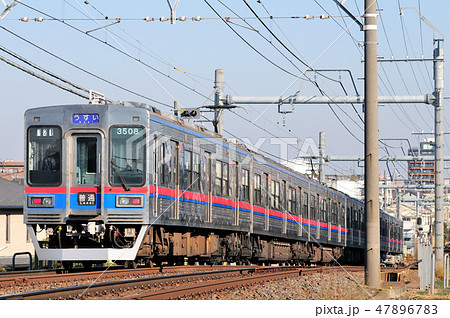 3500形京成電車 47896783