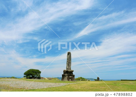 佐賀県 名護屋城址 佐賀県 名護屋城址 47898802