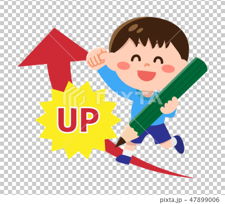 Step Up Boys With Improved Grades Stock Illustration