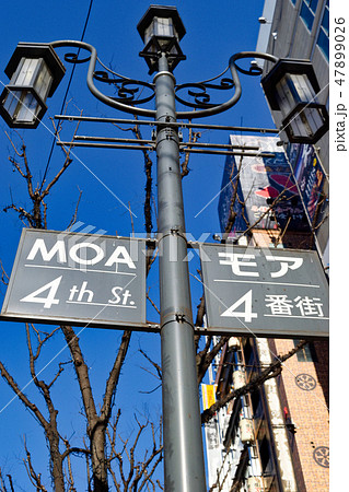 新宿モア4番街（東京都） 47899026