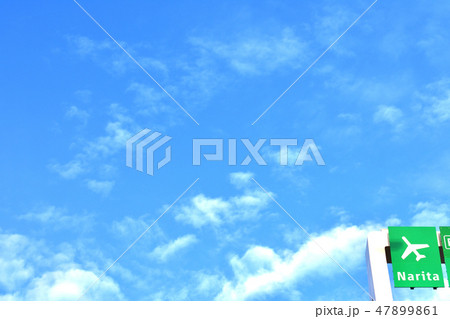 成田空港の看板と青空 47899861