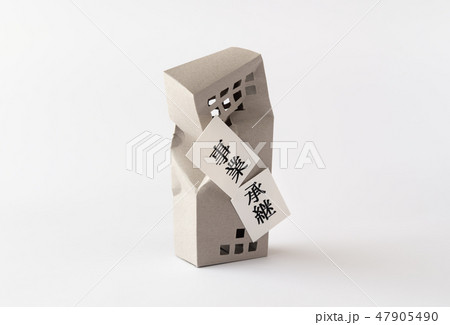 事業承継　経営　後継者難　隠れ倒産　後継者不足　ビジネス　中小企業 47905490