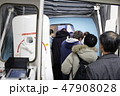搭乗 47908028