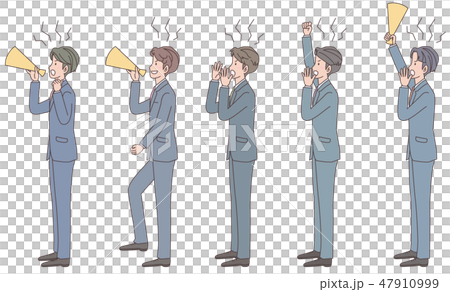 一個生氣的商人 一個生氣的商人 47910999