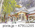 高千穂神社 47911205