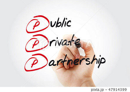 PPP - Public-private partnership acronym 47914399