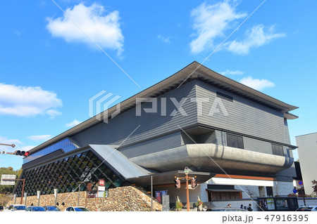 高知県立高知城歴史博物館 47916395