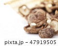 干し椎茸 干し椎茸 47919505