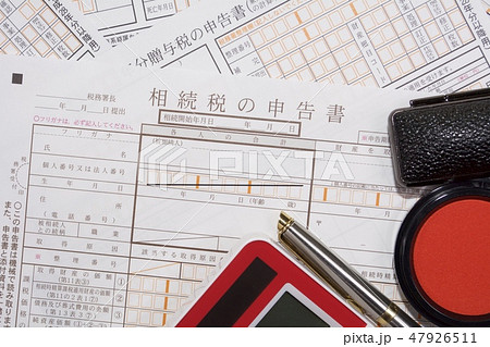 相続税 贈与税 相続税 贈与税 47926511