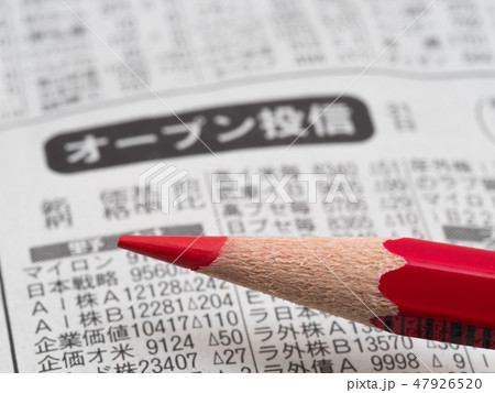 投資情報と赤鉛筆 投資情報と赤鉛筆 47926520