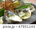 Oysters baked with cheese and herbs on plate. Seafood background. Mediterranean cuisine with seafood 47931144