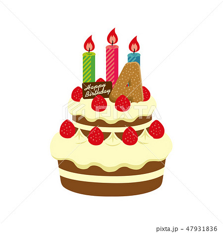 誕生日 バースデーケーキ イラスト 4歳 のイラスト素材 47931836 Pixta