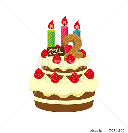 誕生日 バースデーケーキ イラスト 2歳 のイラスト素材 47931842