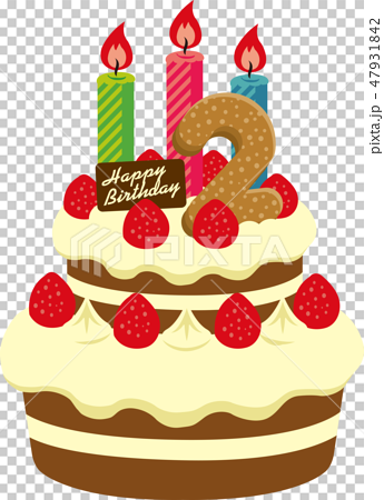 誕生日 バースデーケーキ イラスト 2歳 のイラスト素材 47931842 Pixta