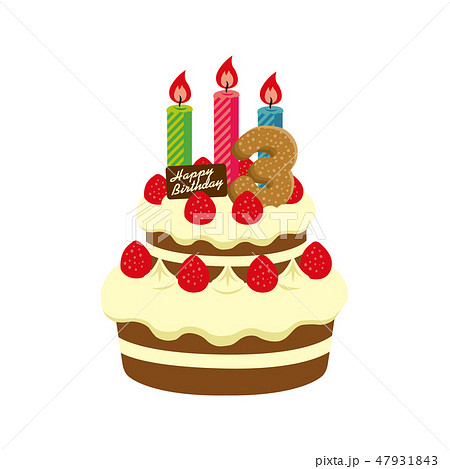 誕生日 バースデーケーキ イラスト 3歳 のイラスト素材 47931843 Pixta