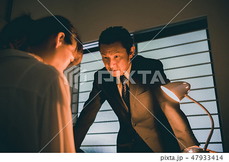 various various 47933414