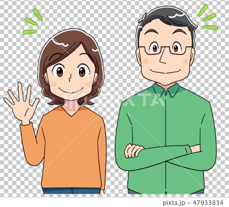 夫婦 両親 アニメ風タッチのイラスト素材