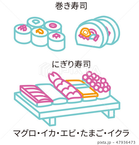 3色の線画 アイコン 寿司のイラスト素材