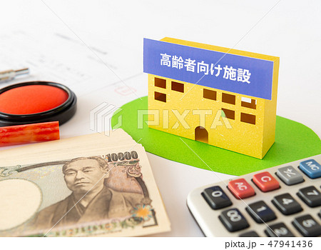 高齢者向け施設　高齢化　社会問題　住居　一万円札 47941436