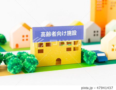 高齢者向け施設　高齢化　社会問題　住居 47941437