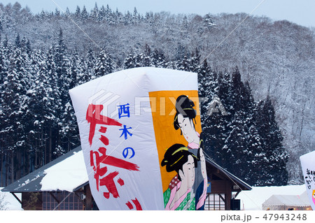 上桧木内の紙風船上げ　秋田県 47943248