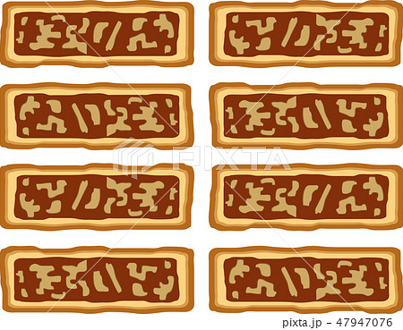 エンガディナー 47947076