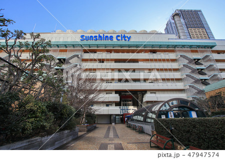 サンシャインシティ 47947574