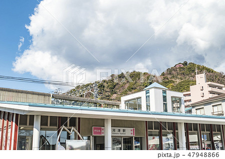 【伊豆急　河津駅】 47948866