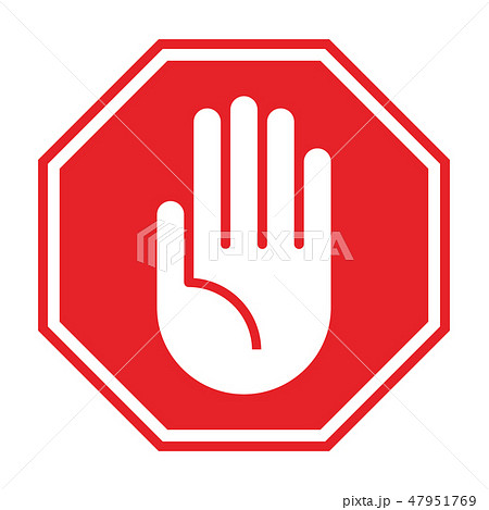 No entry sign No entry sign 47951769