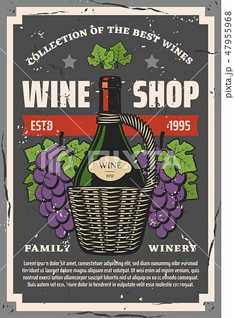 Winery and wine shop, bottle and grape bunches 47955968