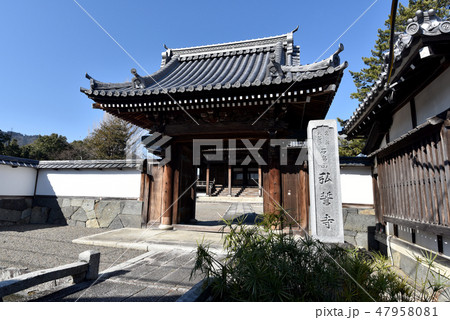 五個荘　弘誓寺 47958081
