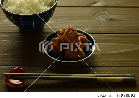 梅干し 47958993