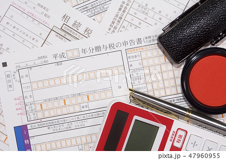 贈与税 相続税 贈与税 相続税 47960955