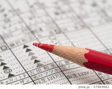 競馬情報と赤鉛筆 競馬情報と赤鉛筆 47964662