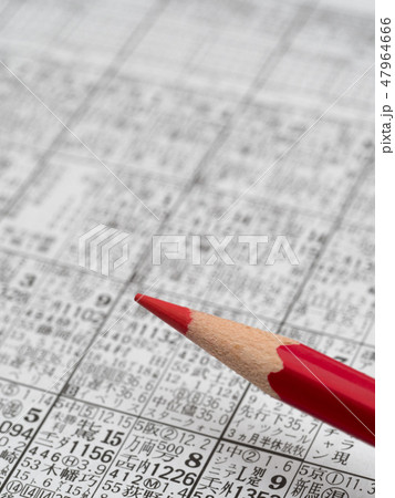 競馬情報と赤鉛筆 競馬情報と赤鉛筆 47964666