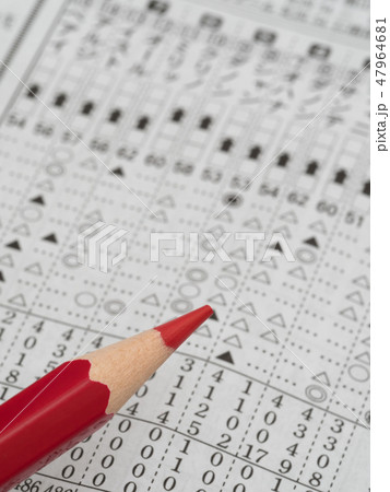 競馬情報と赤鉛筆 競馬情報と赤鉛筆 47964681
