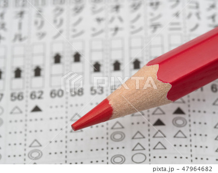 競馬情報と赤鉛筆 競馬情報と赤鉛筆 47964682