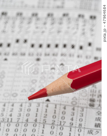 競馬情報と赤鉛筆 競馬情報と赤鉛筆 47964684