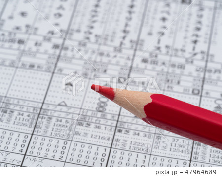 競馬情報と赤鉛筆 競馬情報と赤鉛筆 47964689