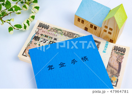 年金手帳 年金手帳 47964781