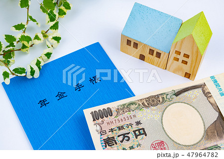 年金手帳 47964782