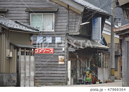 【福井県 南越前町】今庄宿の町並み 【福井県 南越前町】今庄宿の町並み 47966364