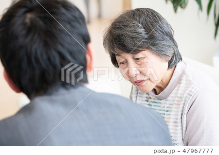 契約するシニア 47967777